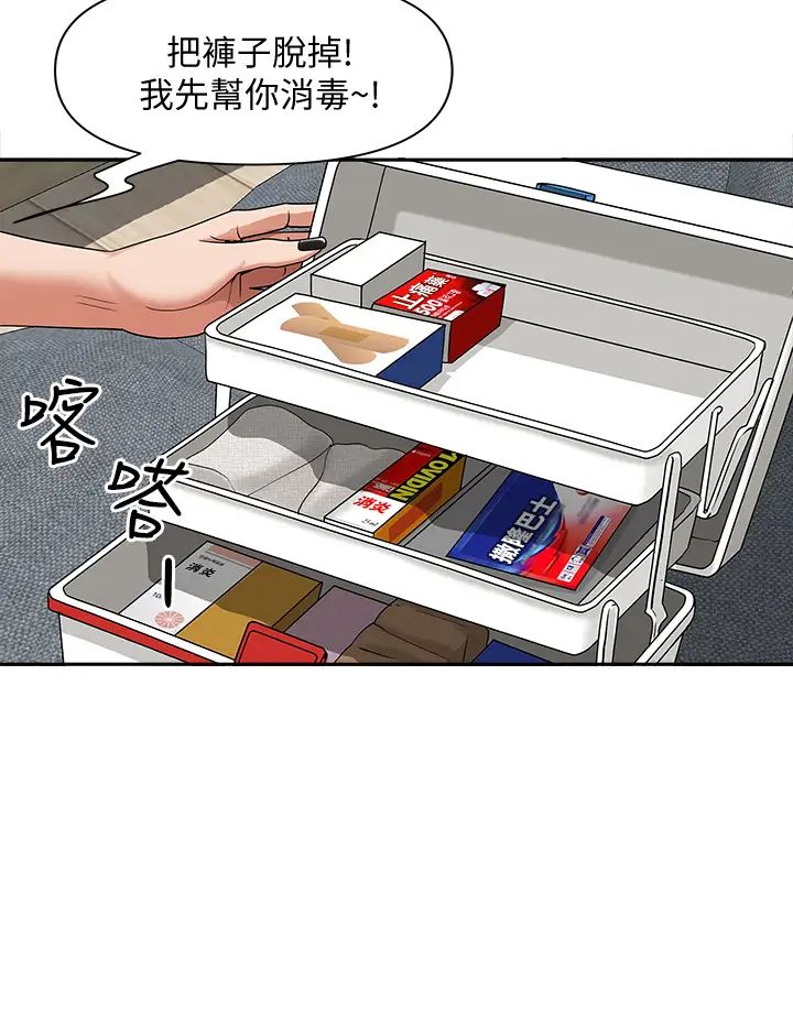 [Manhwa] Take over the wife - Korean comics Plot, mature woman, big breasts#[54P]-38