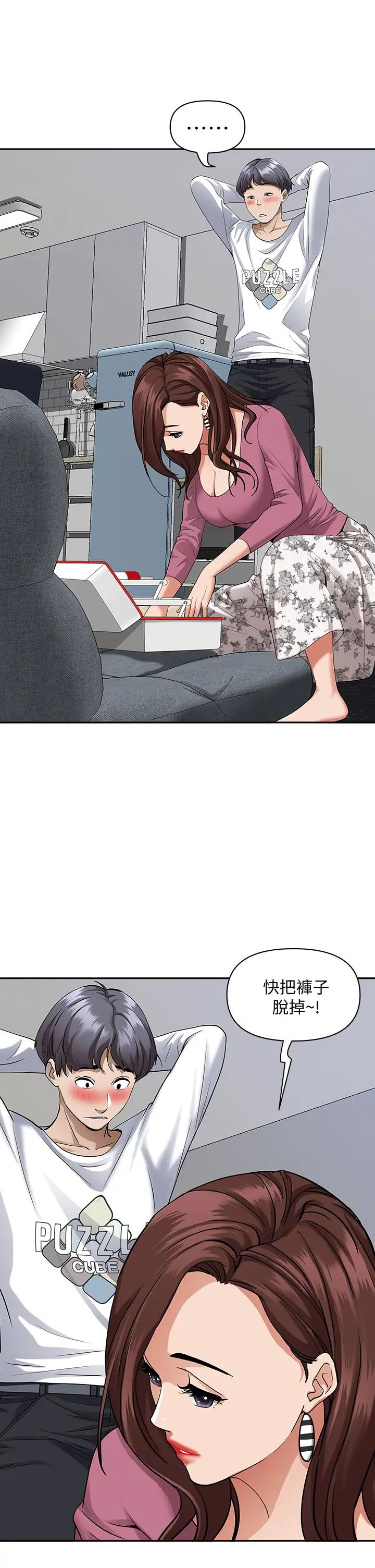 [Manhwa] Take over the wife - Korean comics Plot, mature woman, big breasts#[54P]-39