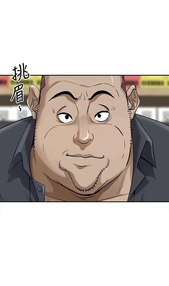 [Manhwa] Take over the wife - Korean comics Plot, mature woman, big breasts#[54P]-52