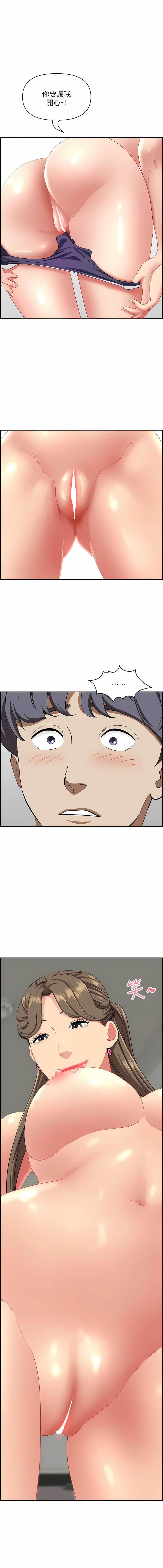 [Manhwa] Take over the wife - Korean comics Plot, mature woman, big breasts#[17P]-1