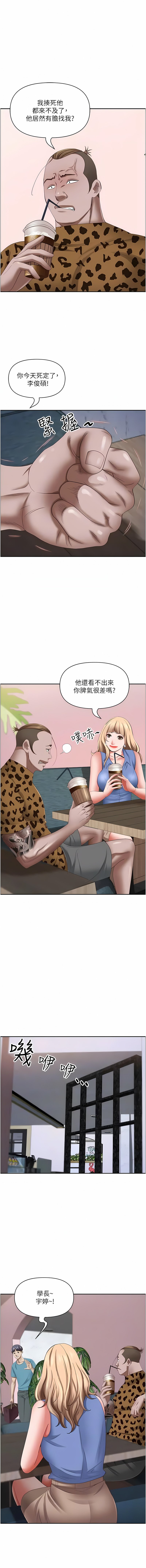 [Manhwa] Take over the wife - Korean comics Plot, mature woman, big breasts#[17P]-10
