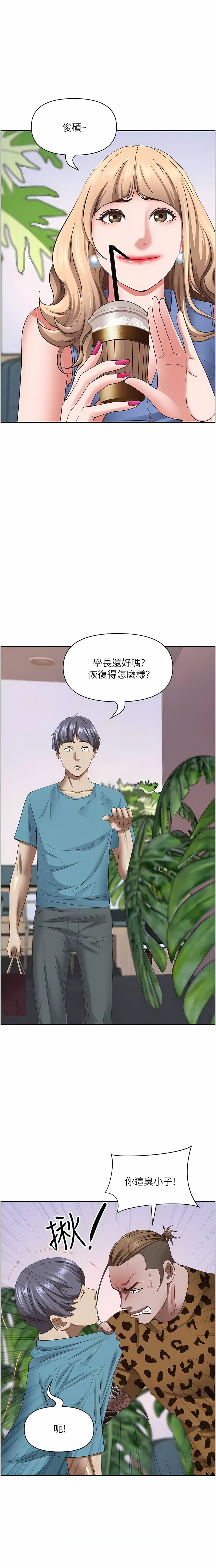 [Manhwa] Take over the wife - Korean comics Plot, mature woman, big breasts#[17P]-11