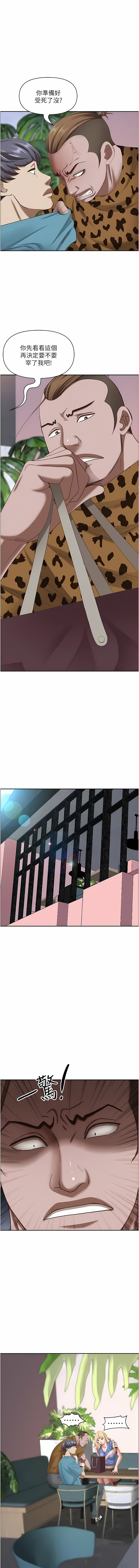 [Manhwa] Take over the wife - Korean comics Plot, mature woman, big breasts#[17P]-12