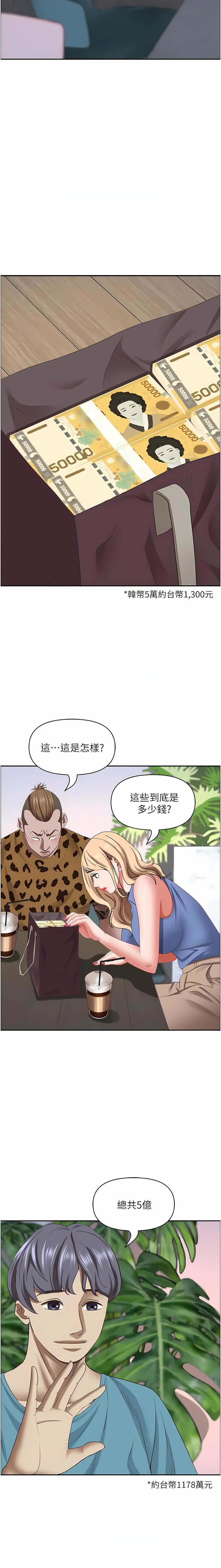 [Manhwa] Take over the wife - Korean comics Plot, mature woman, big breasts#[17P]-13