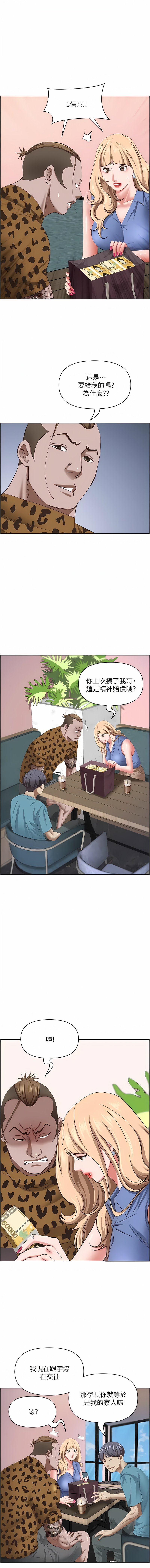 [Manhwa] Take over the wife - Korean comics Plot, mature woman, big breasts#[17P]-14
