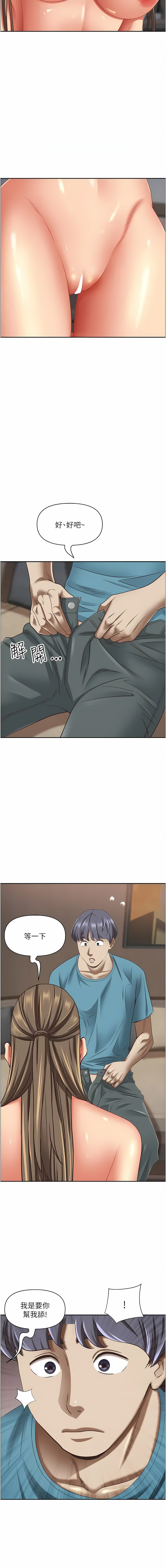 [Manhwa] Take over the wife - Korean comics Plot, mature woman, big breasts#[17P]-3