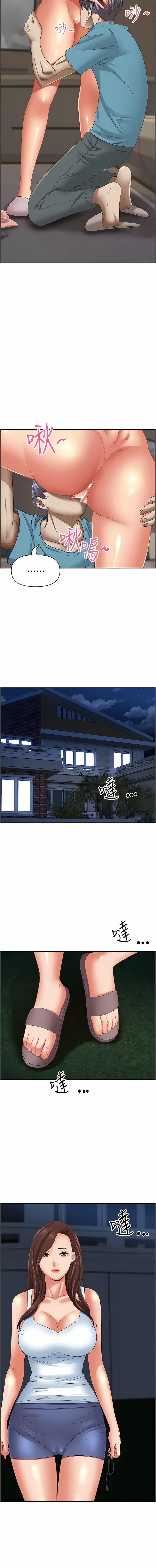 [Manhwa] Take over the wife - Korean comics Plot, mature woman, big breasts#[17P]-5