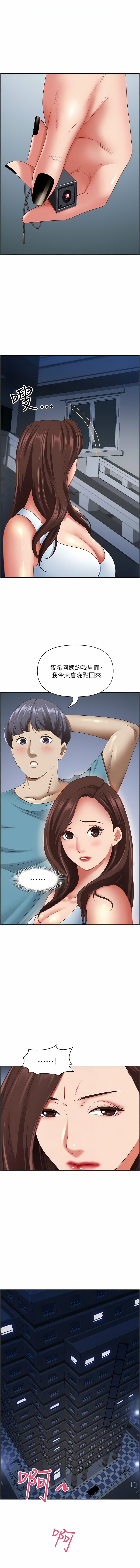 [Manhwa] Take over the wife - Korean comics Plot, mature woman, big breasts#[17P]-6
