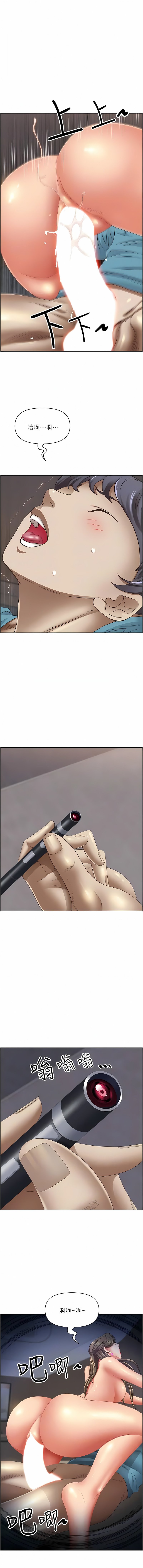 [Manhwa] Take over the wife - Korean comics Plot, mature woman, big breasts#[17P]-8