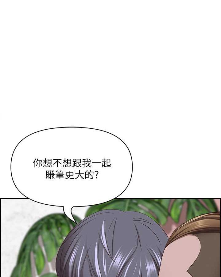 [Manhwa] Take over the wife - Korean comics Plot, mature woman, big breasts#[114P]-1