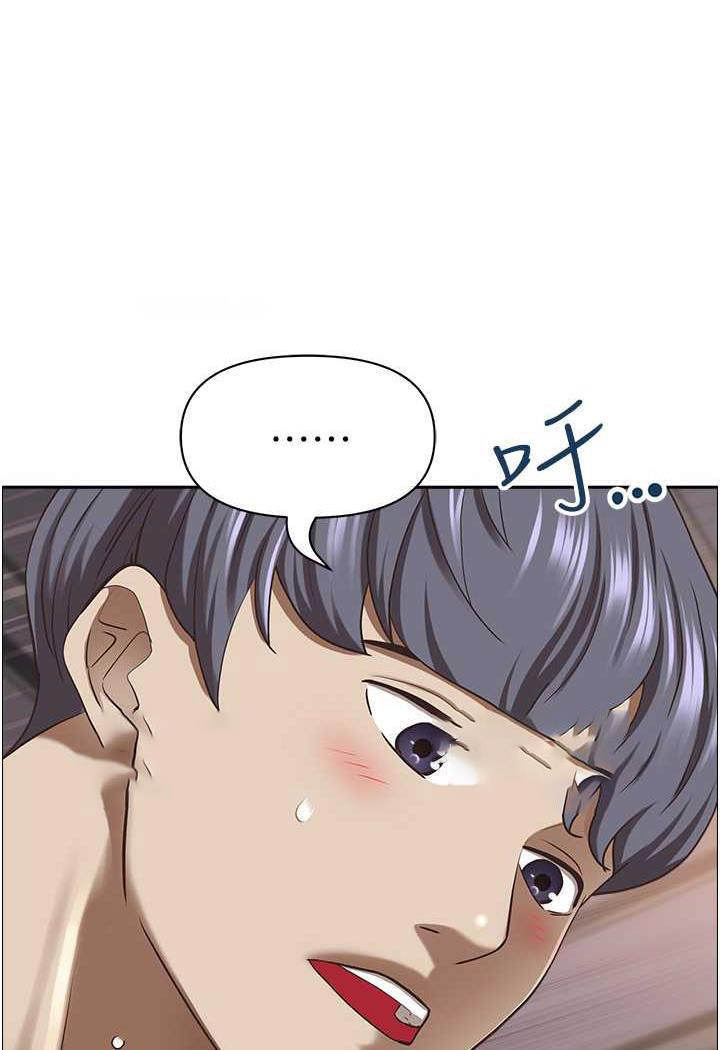 [Manhwa] Take over the wife - Korean comics Plot, mature woman, big breasts#[114P]-104