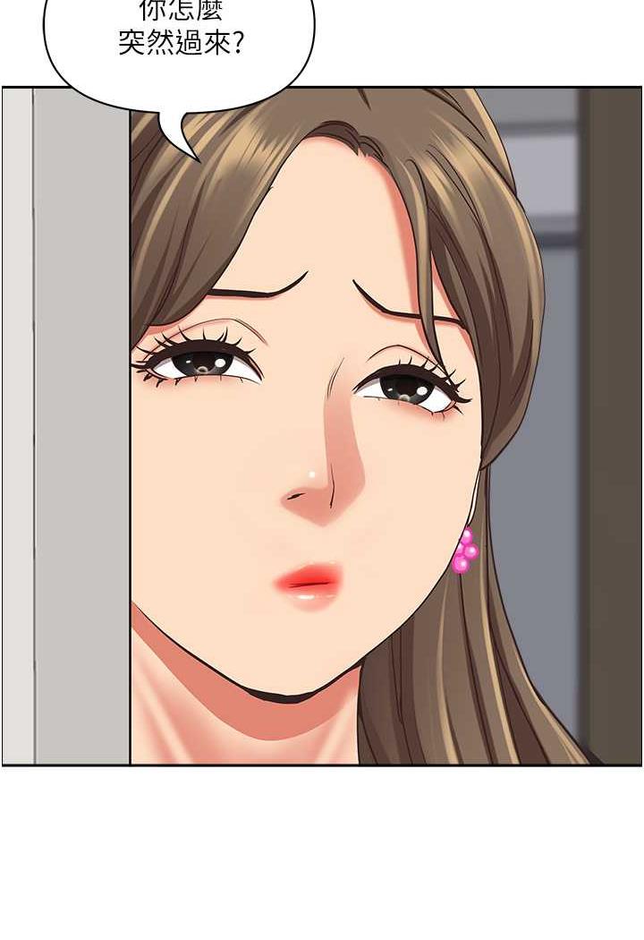 [Manhwa] Take over the wife - Korean comics Plot, mature woman, big breasts#[114P]-107
