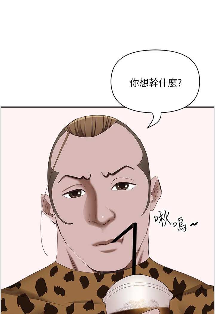 [Manhwa] Take over the wife - Korean comics Plot, mature woman, big breasts#[114P]-14
