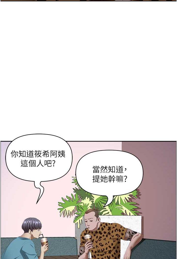 [Manhwa] Take over the wife - Korean comics Plot, mature woman, big breasts#[114P]-15