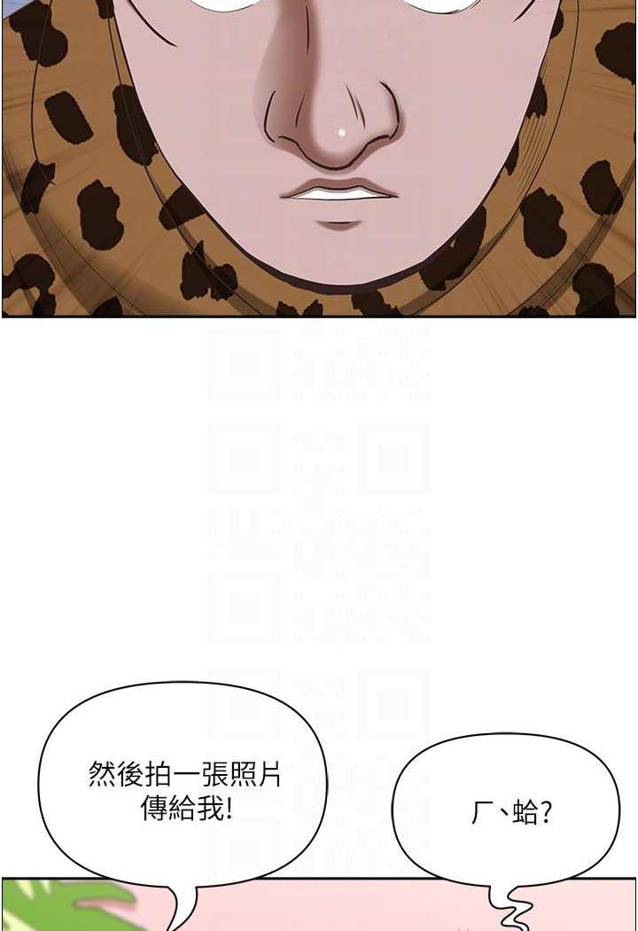 [Manhwa] Take over the wife - Korean comics Plot, mature woman, big breasts#[114P]-20