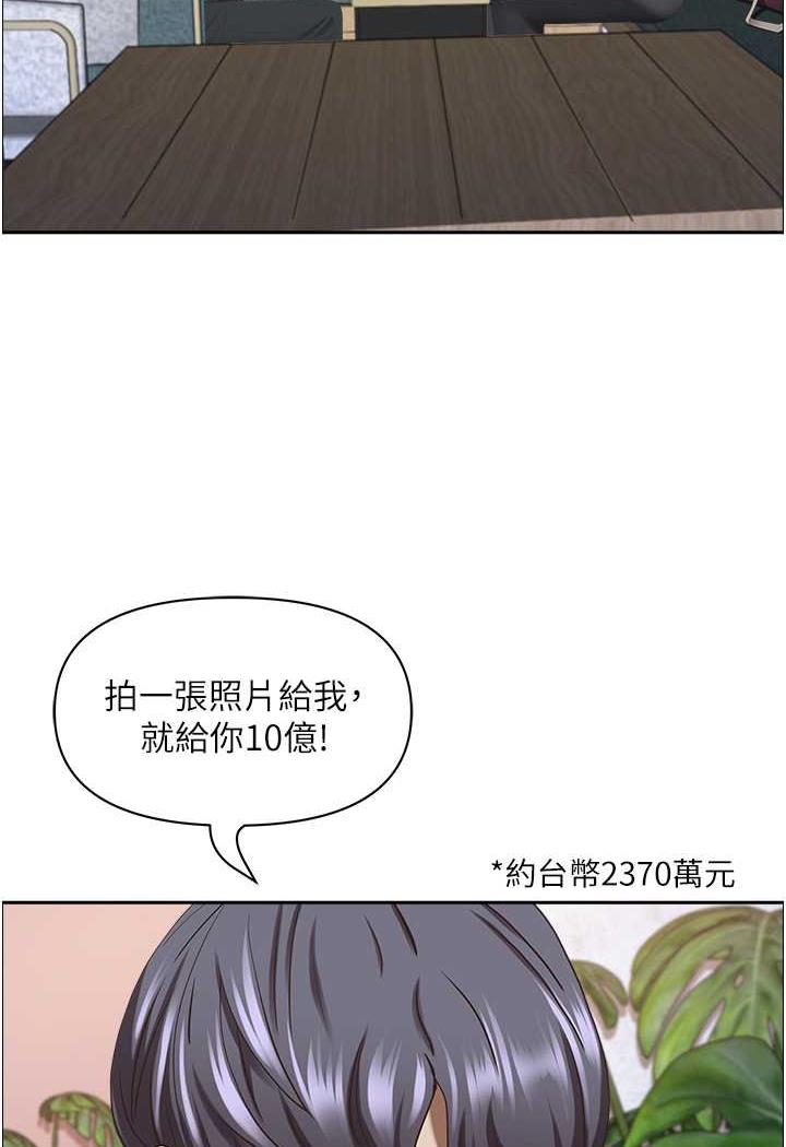 [Manhwa] Take over the wife - Korean comics Plot, mature woman, big breasts#[114P]-23