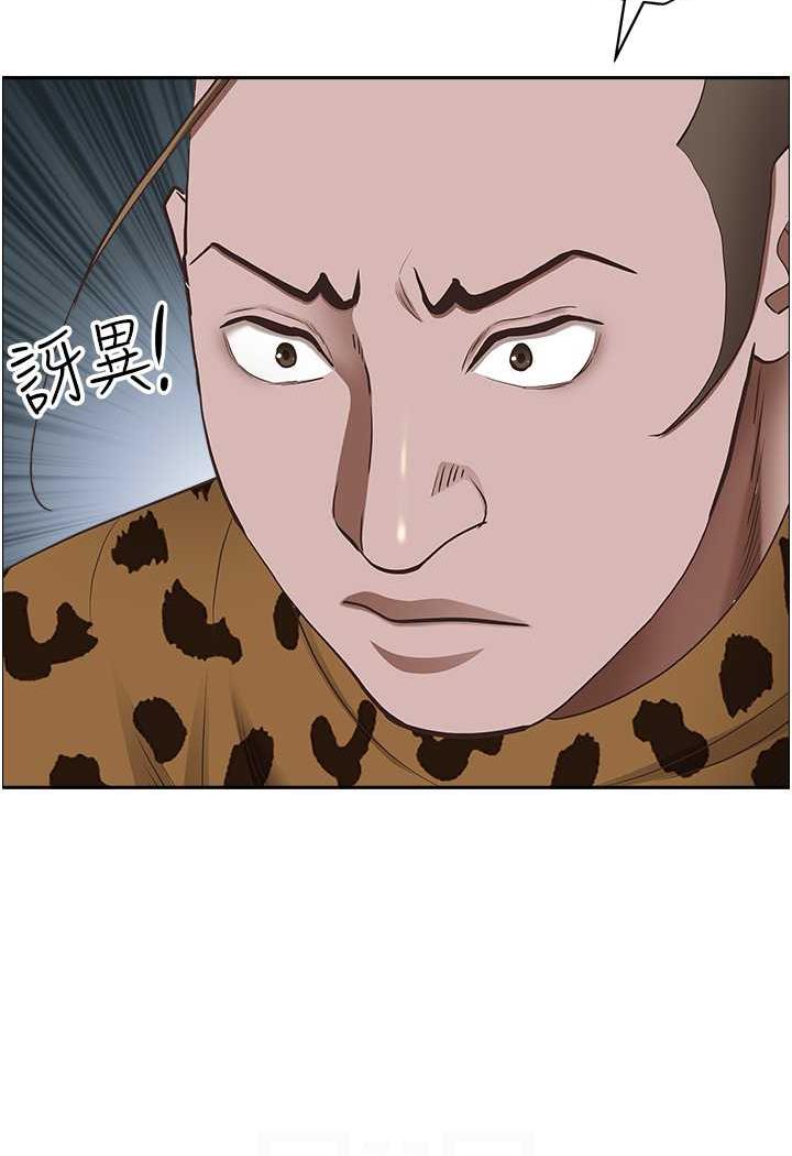 [Manhwa] Take over the wife - Korean comics Plot, mature woman, big breasts#[114P]-25