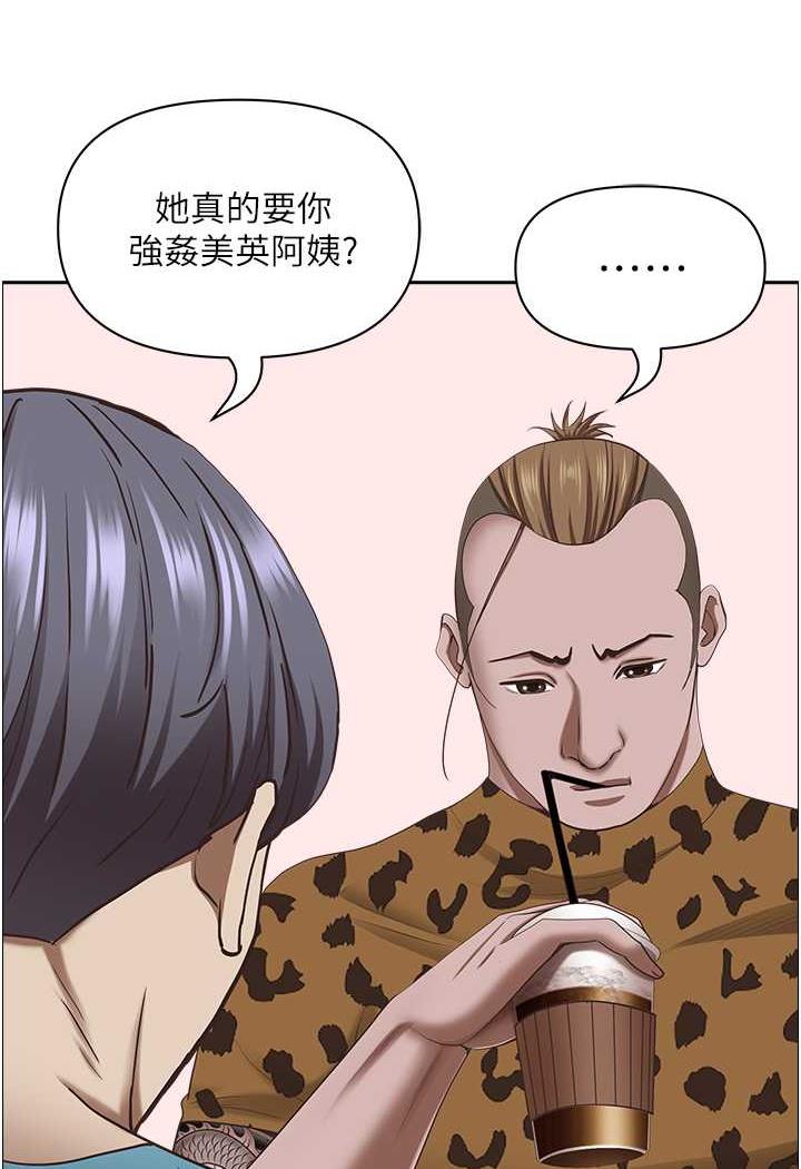 [Manhwa] Take over the wife - Korean comics Plot, mature woman, big breasts#[114P]-29