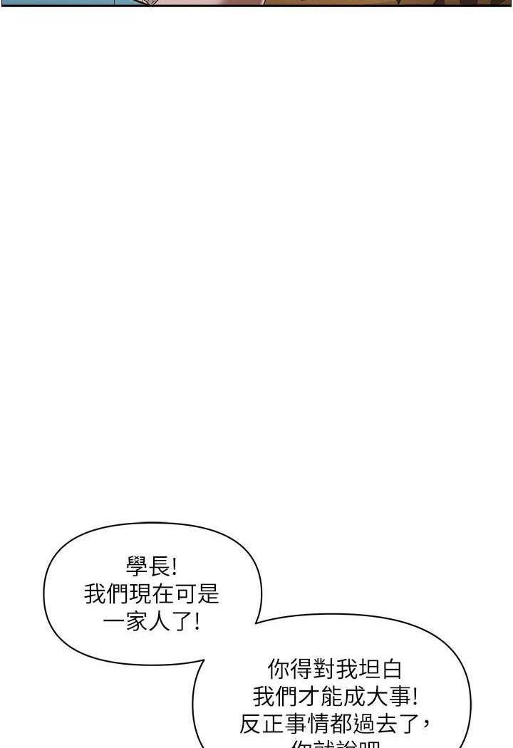 [Manhwa] Take over the wife - Korean comics Plot, mature woman, big breasts#[114P]-30