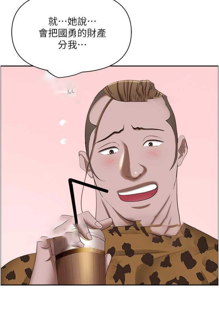 [Manhwa] Take over the wife - Korean comics Plot, mature woman, big breasts#[114P]-32