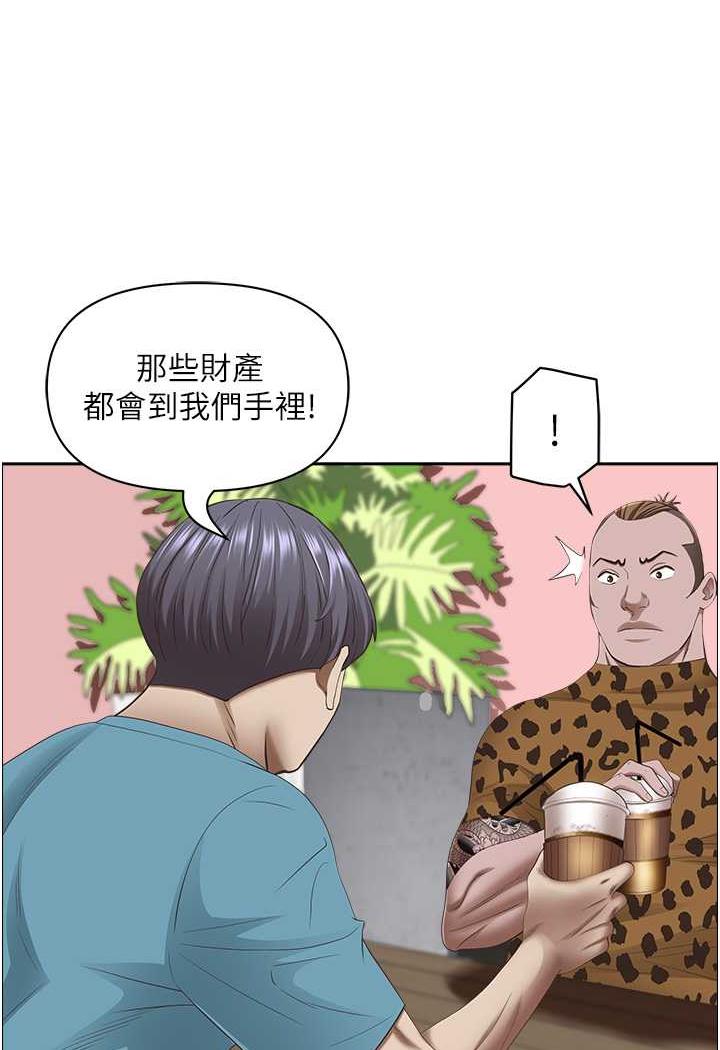 [Manhwa] Take over the wife - Korean comics Plot, mature woman, big breasts#[114P]-33