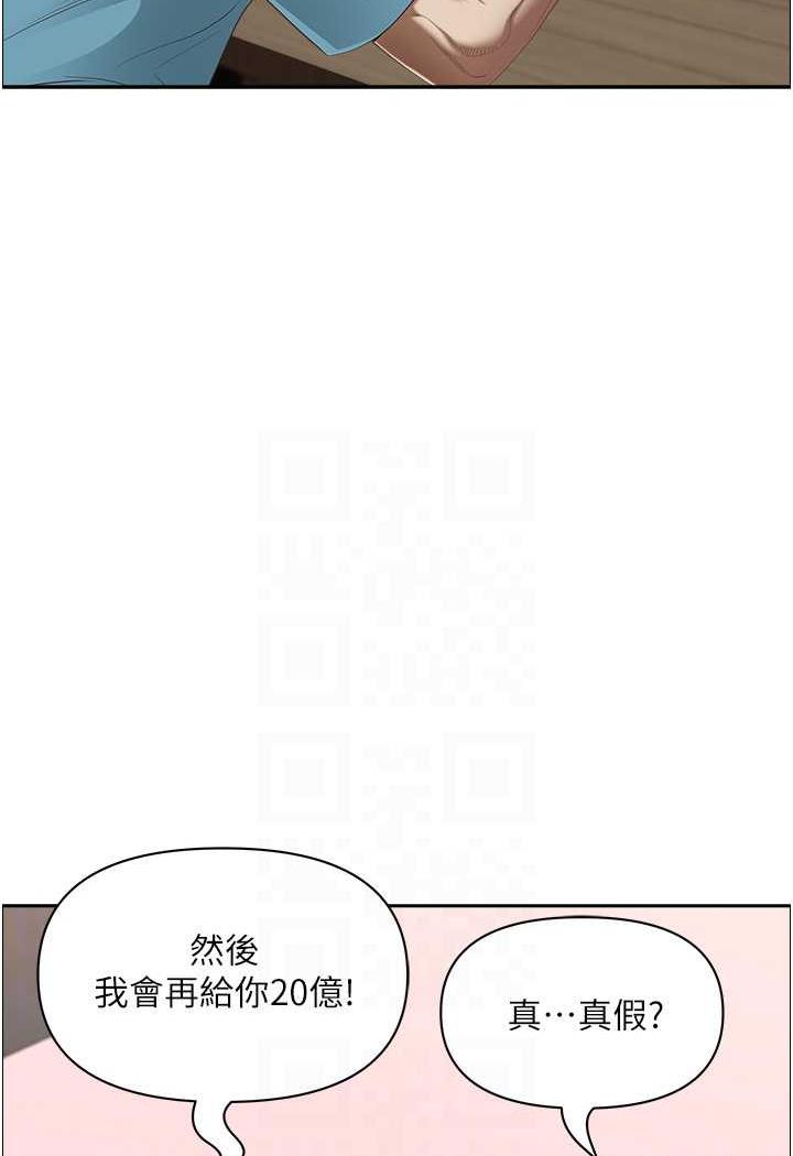 [Manhwa] Take over the wife - Korean comics Plot, mature woman, big breasts#[114P]-34