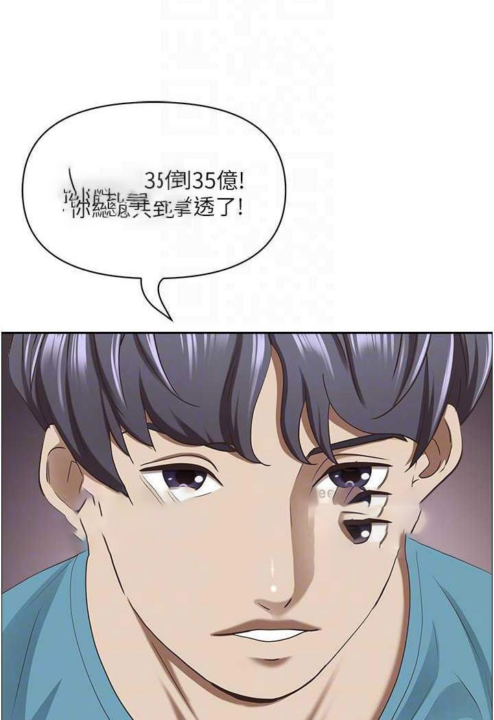 [Manhwa] Take over the wife - Korean comics Plot, mature woman, big breasts#[114P]-36