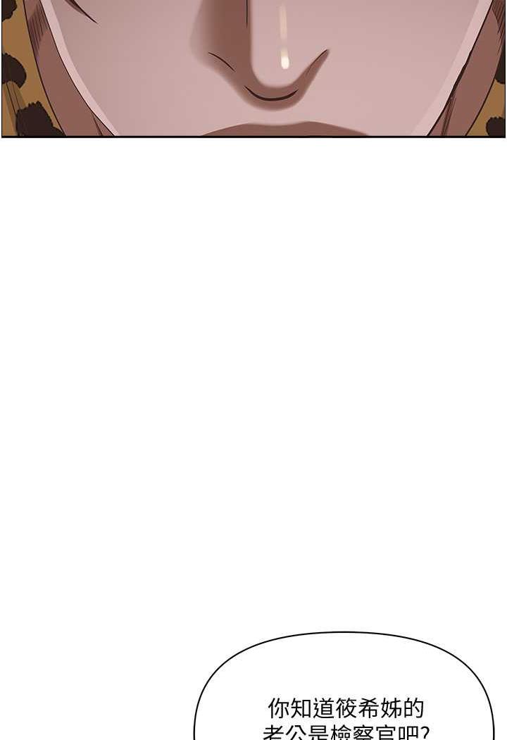 [Manhwa] Take over the wife - Korean comics Plot, mature woman, big breasts#[114P]-38