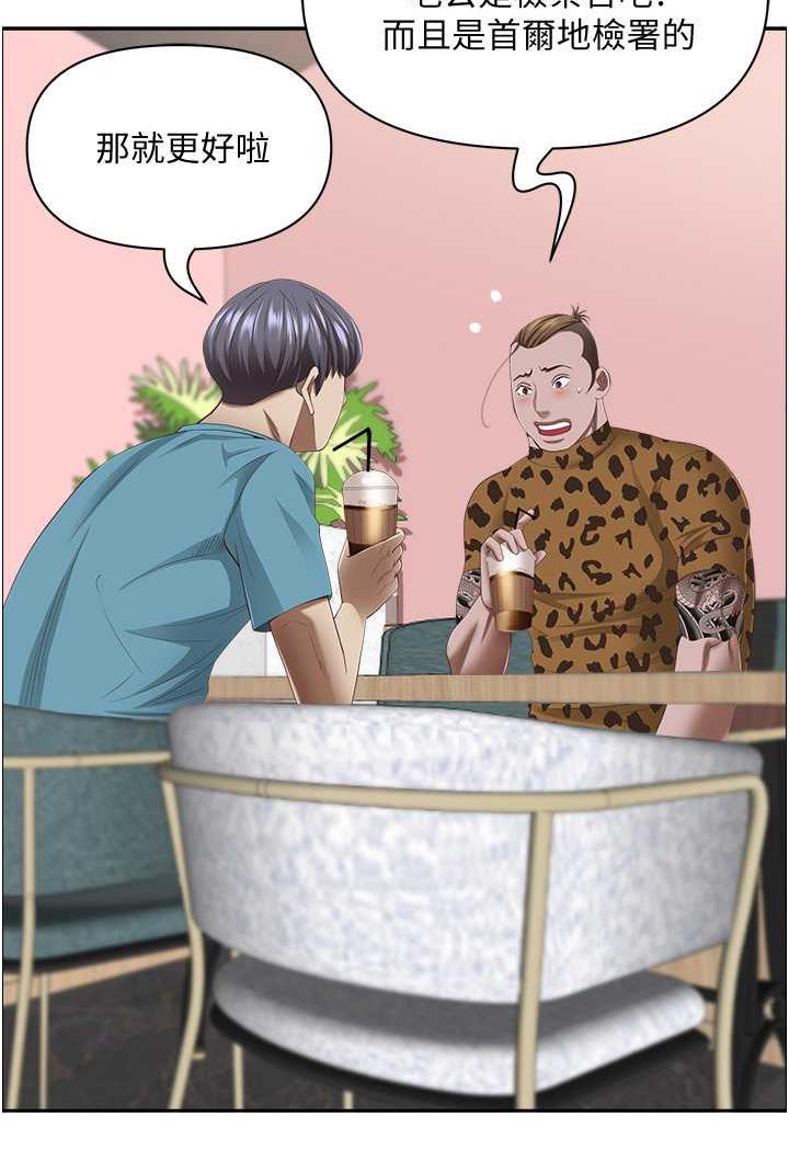 [Manhwa] Take over the wife - Korean comics Plot, mature woman, big breasts#[114P]-39