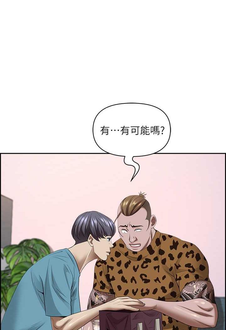 [Manhwa] Take over the wife - Korean comics Plot, mature woman, big breasts#[114P]-4
