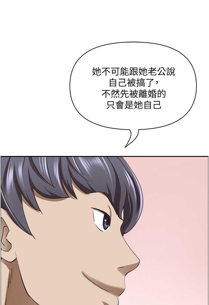 [Manhwa] Take over the wife - Korean comics Plot, mature woman, big breasts#[114P]-40