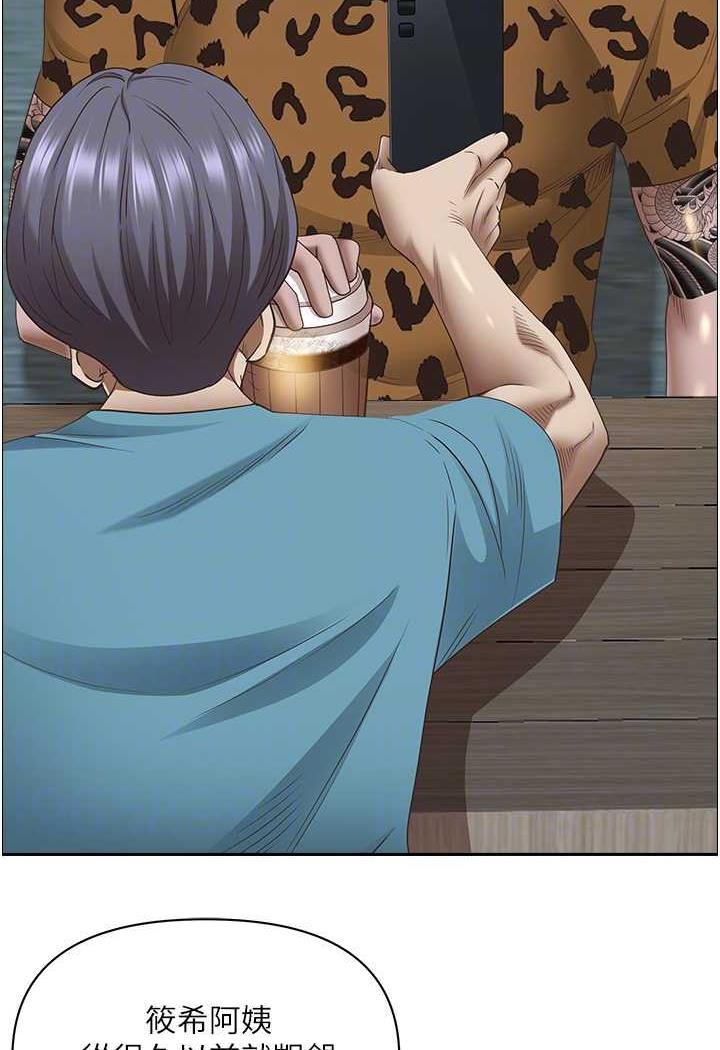 [Manhwa] Take over the wife - Korean comics Plot, mature woman, big breasts#[114P]-47