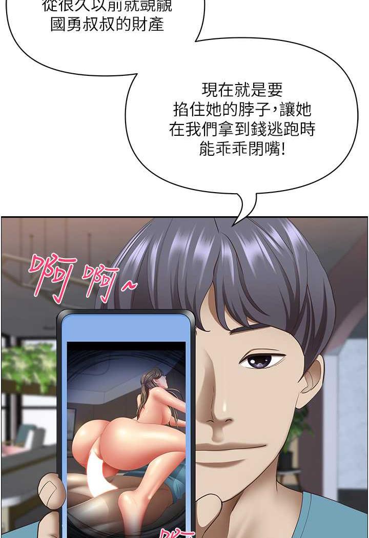 [Manhwa] Take over the wife - Korean comics Plot, mature woman, big breasts#[114P]-48