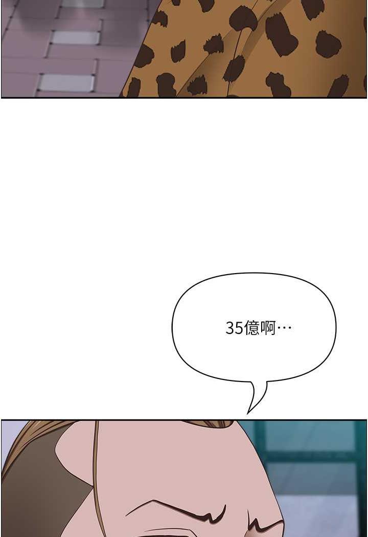 [Manhwa] Take over the wife - Korean comics Plot, mature woman, big breasts#[114P]-57