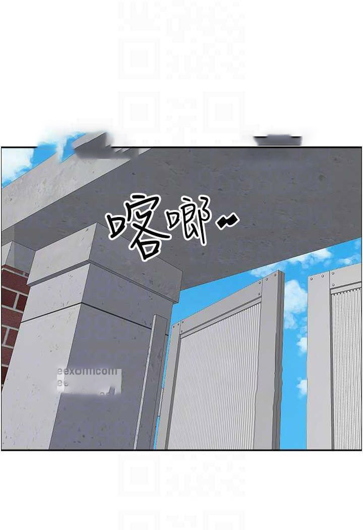 [Manhwa] Take over the wife - Korean comics Plot, mature woman, big breasts#[114P]-64