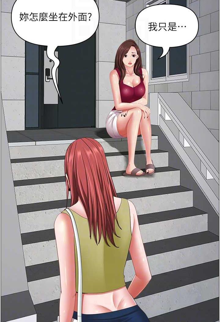 [Manhwa] Take over the wife - Korean comics Plot, mature woman, big breasts#[114P]-69