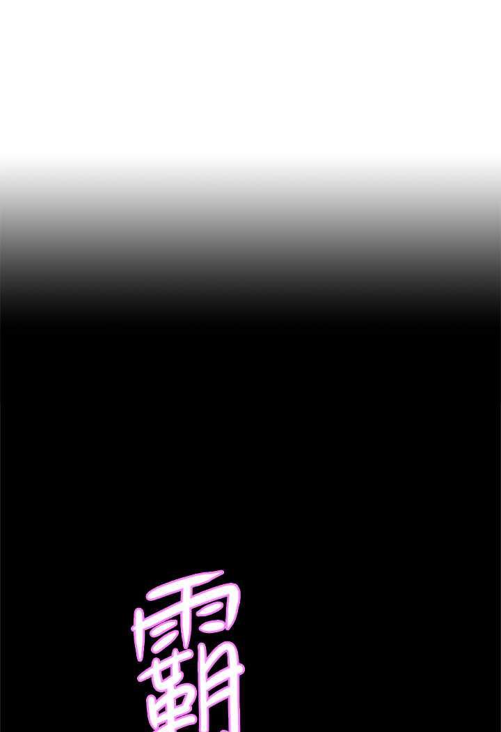 [Manhwa] Take over the wife - Korean comics Plot, mature woman, big breasts#[114P]-7