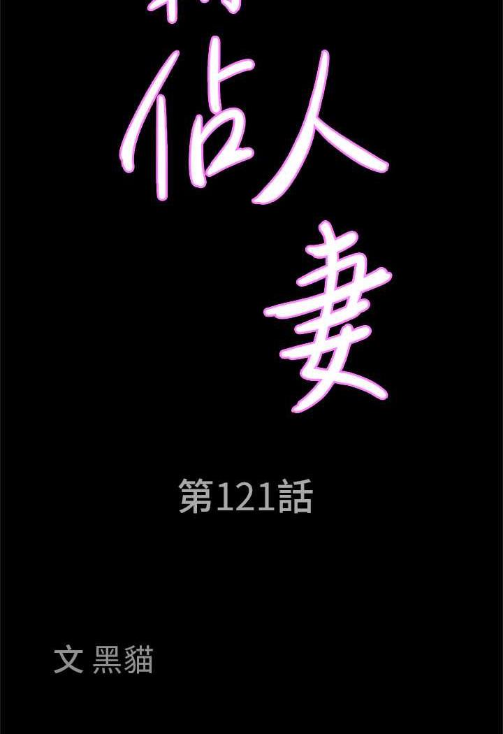 [Manhwa] Take over the wife - Korean comics Plot, mature woman, big breasts#[114P]-8