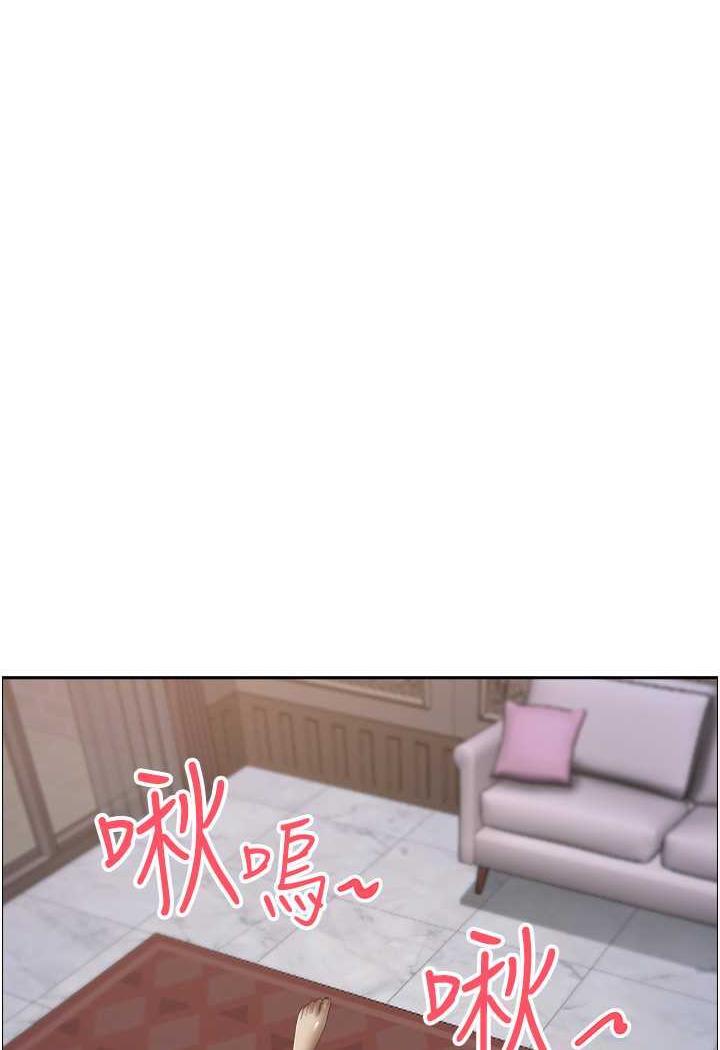 [Manhwa] Take over the wife - Korean comics Plot, mature woman, big breasts#[114P]-89