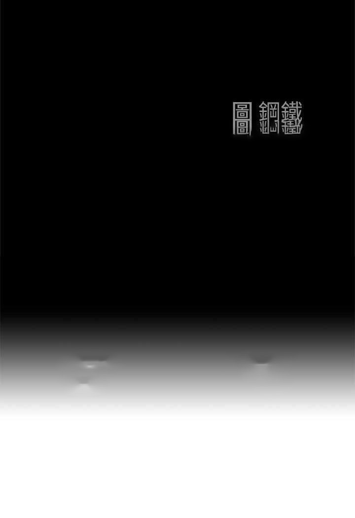 [Manhwa] Take over the wife - Korean comics Plot, mature woman, big breasts#[114P]-9