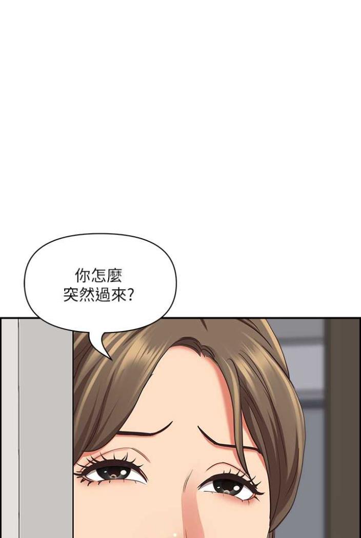 [Manhwa] Take over the wife - Korean comics Plot, mature woman, big breasts#[114P]-1