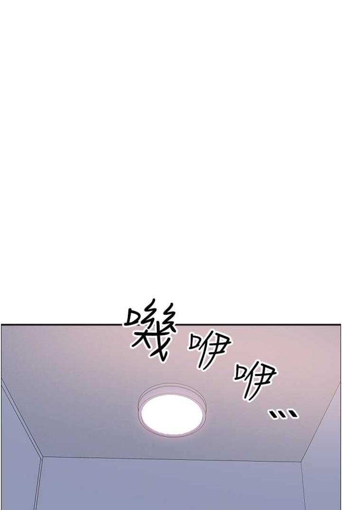 [Manhwa] Take over the wife - Korean comics Plot, mature woman, big breasts#[114P]-103