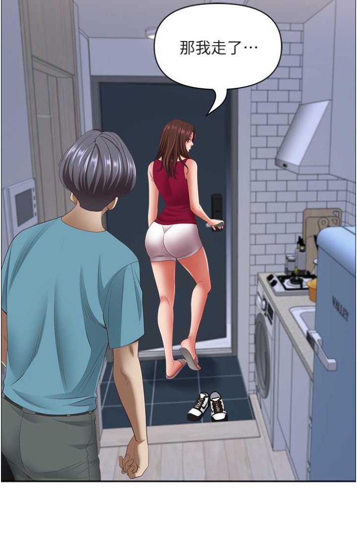 [Manhwa] Take over the wife - Korean comics Plot, mature woman, big breasts#[114P]-105
