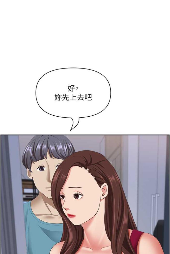 [Manhwa] Take over the wife - Korean comics Plot, mature woman, big breasts#[114P]-106