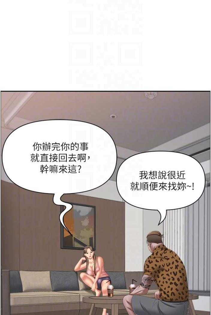 [Manhwa] Take over the wife - Korean comics Plot, mature woman, big breasts#[114P]-12
