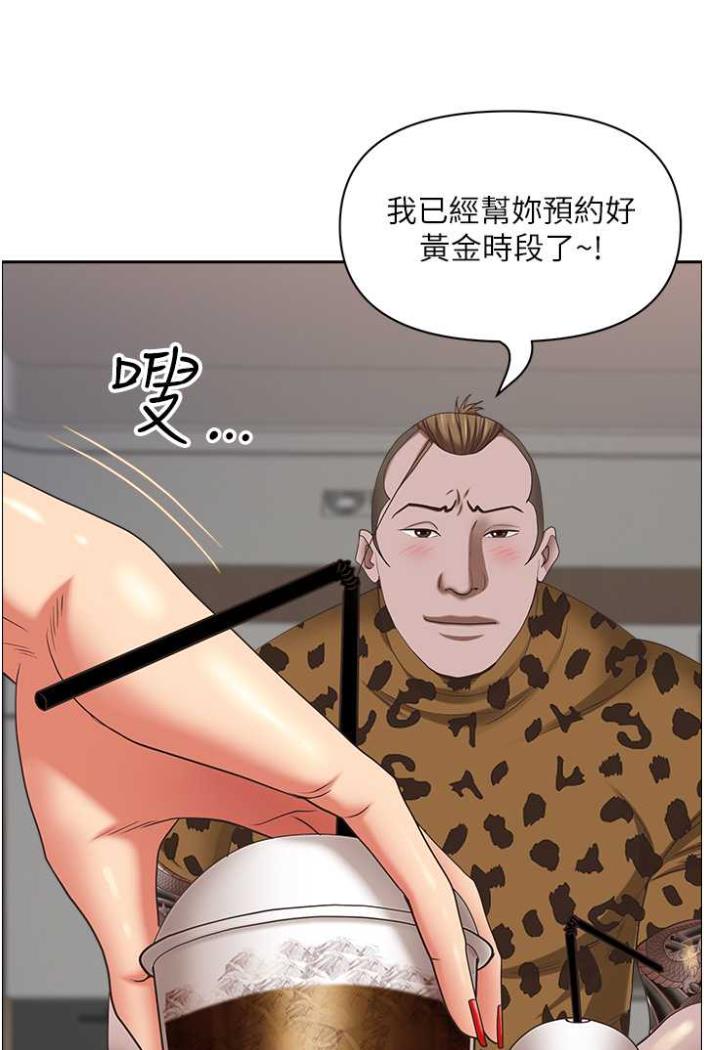 [Manhwa] Take over the wife - Korean comics Plot, mature woman, big breasts#[114P]-16