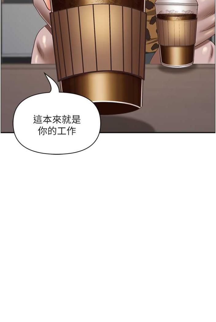 [Manhwa] Take over the wife - Korean comics Plot, mature woman, big breasts#[114P]-17