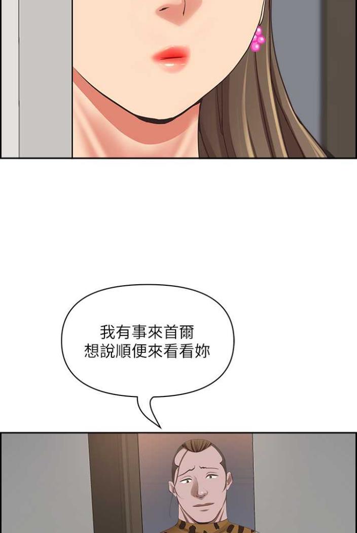 [Manhwa] Take over the wife - Korean comics Plot, mature woman, big breasts#[114P]-2