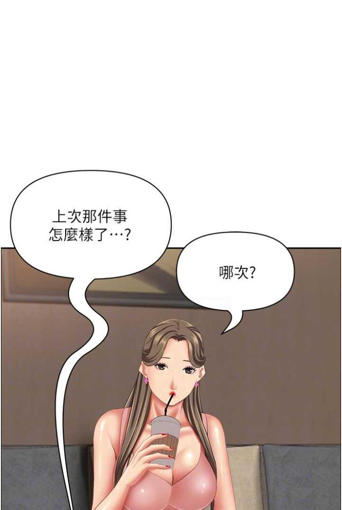 [Manhwa] Take over the wife - Korean comics Plot, mature woman, big breasts#[114P]-20