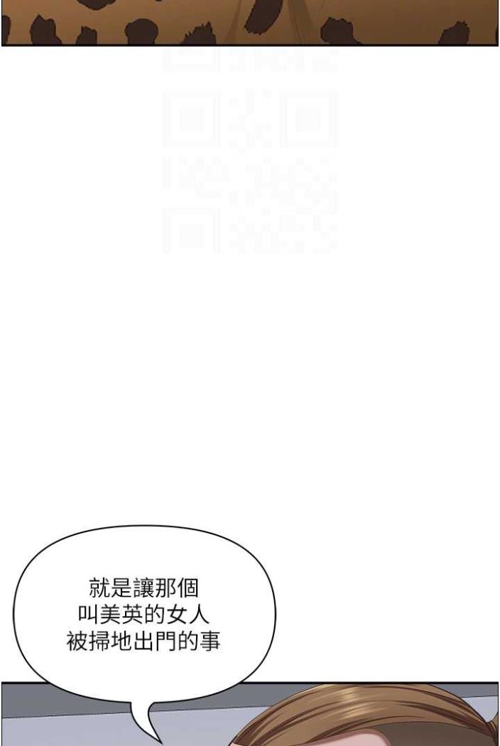 [Manhwa] Take over the wife - Korean comics Plot, mature woman, big breasts#[114P]-22